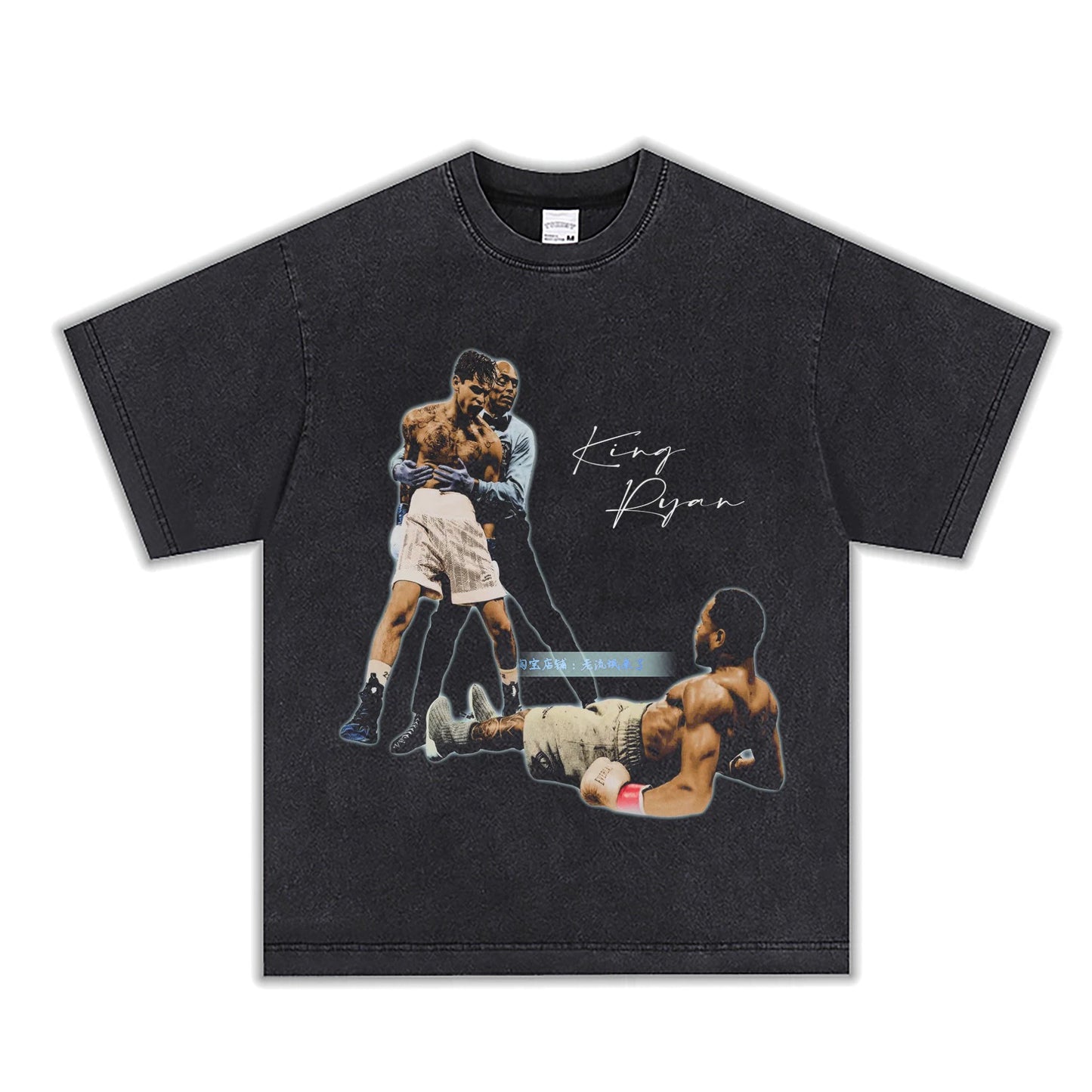 Ryan "King Ry" Garcia T-Shirt