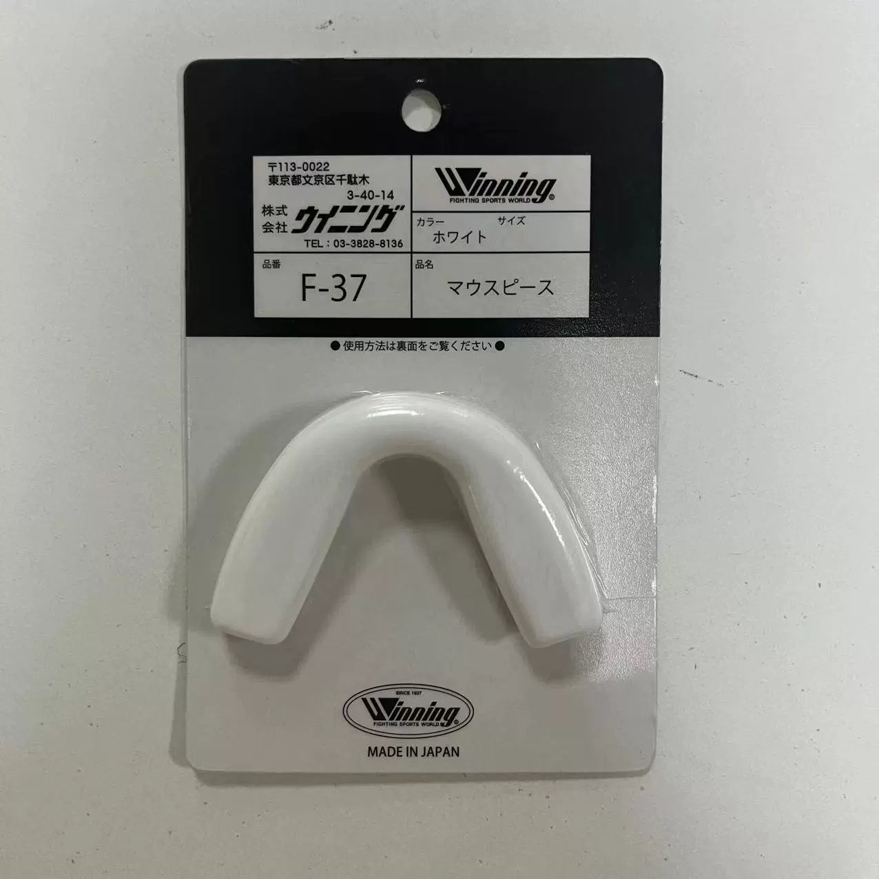 Winning F-37 Mouthguard